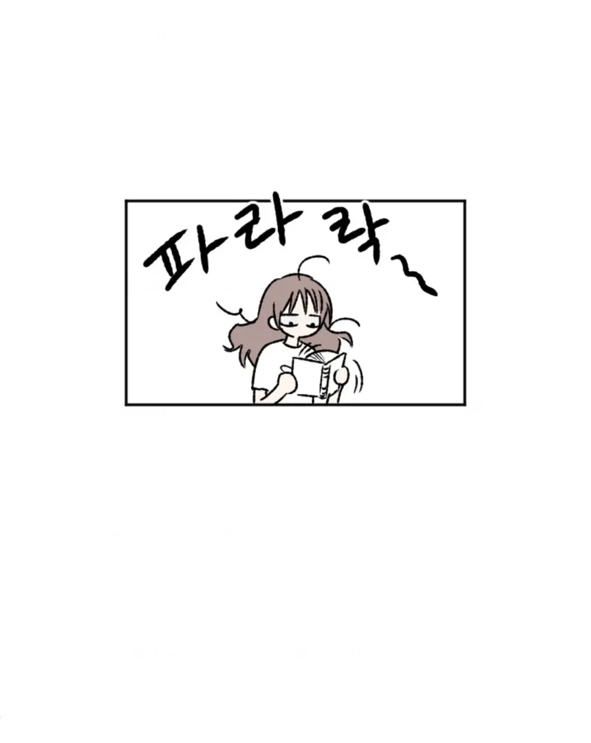 Read Coming Some chapter 7 image 84 on Lezhin