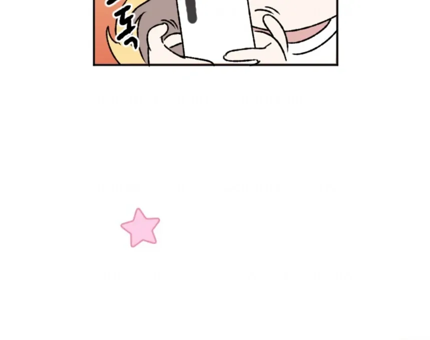 Read Coming Some chapter 7 image 93 on Lezhin