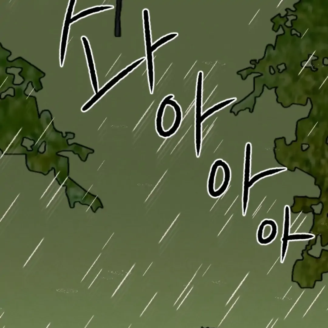 Read Coming Some chapter 8 image 116 on Lezhin