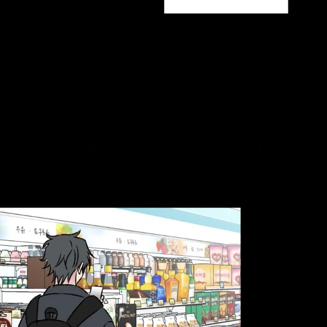 Read Coming Some chapter 8 image 125 on Lezhin