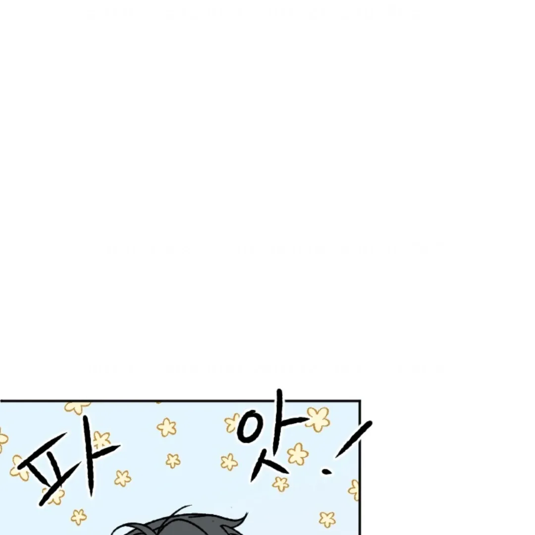 Read Coming Some chapter 8 image 87 on Lezhin
