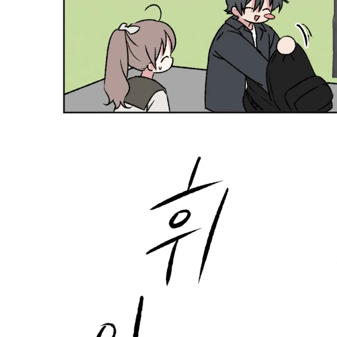 Read Coming Some chapter 8 image 91 on Lezhin