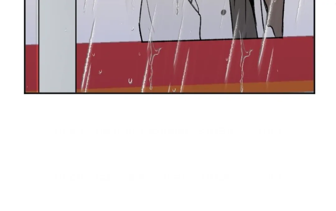 Read Coming Some chapter 9 image 10 on Lezhin