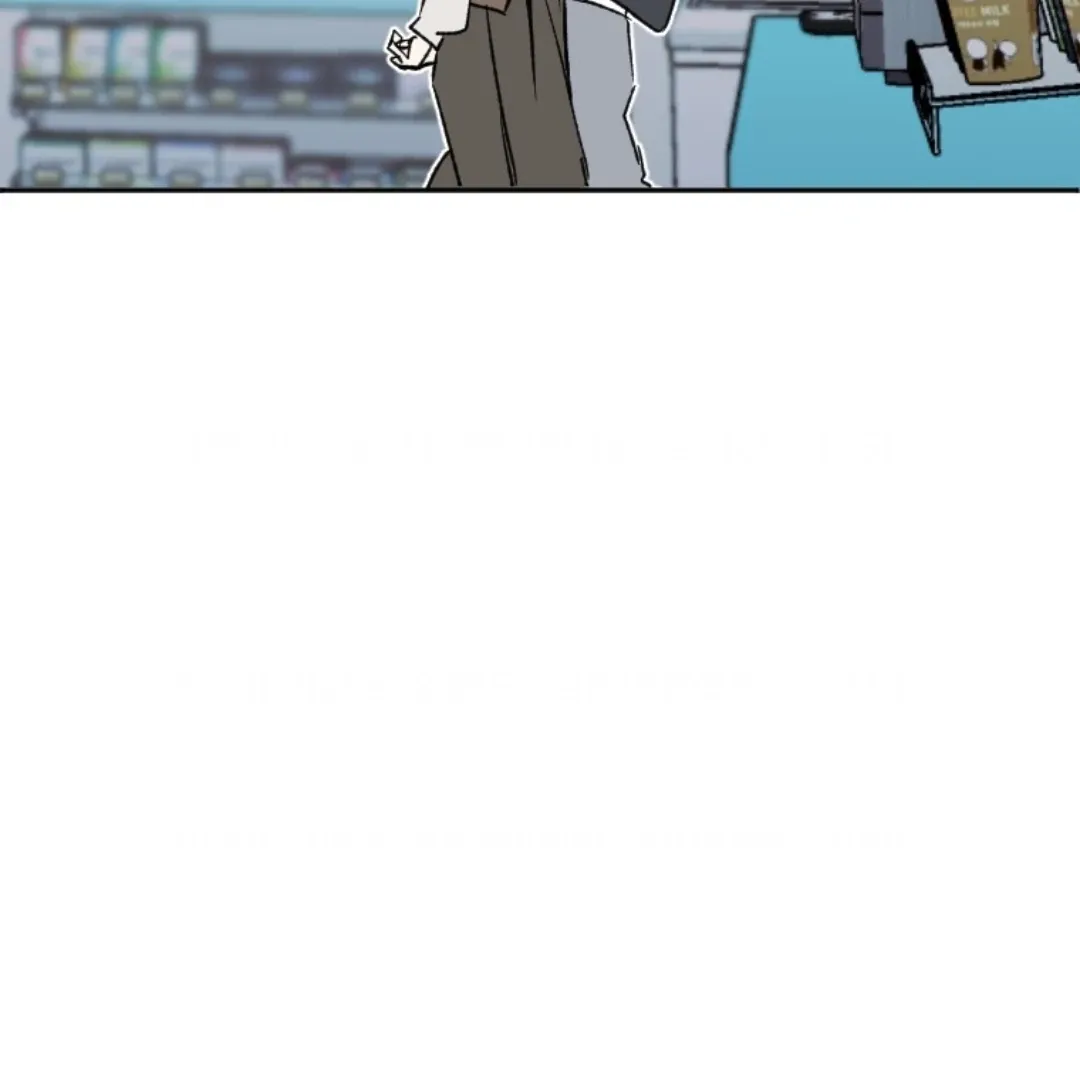 Read Coming Some chapter 9 image 19 on Lezhin