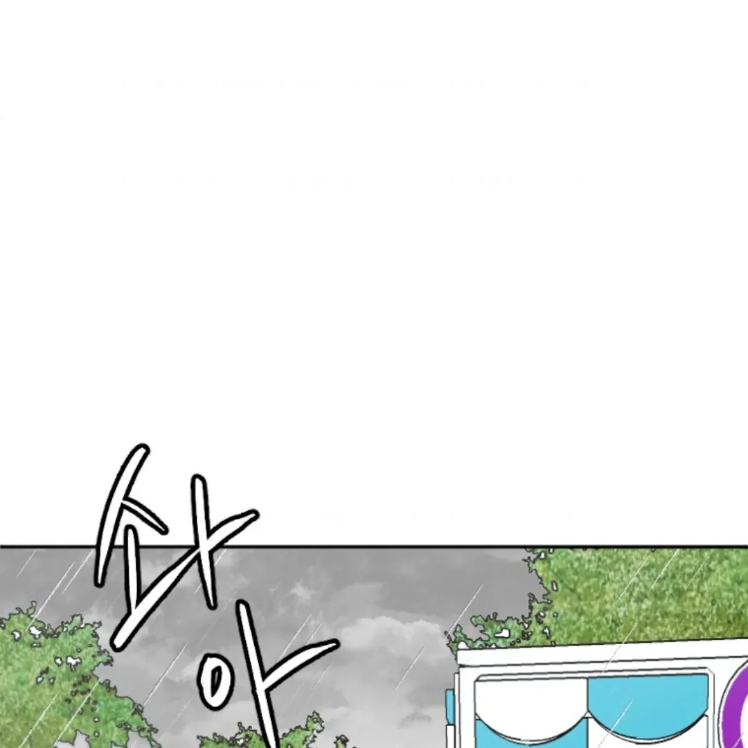 Read Coming Some chapter 9 image 6 on Lezhin