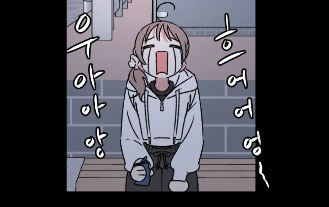 Read Coming Some chapter 9 image 86 on Lezhin