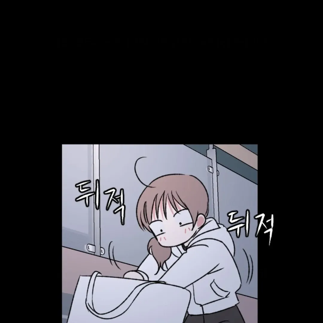 Read Coming Some chapter 9 image 94 on Lezhin