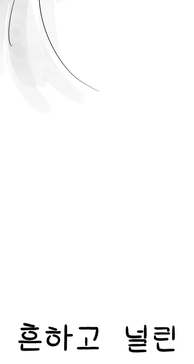 Read Common and Widespread chapter 10 image 14 on Lezhin