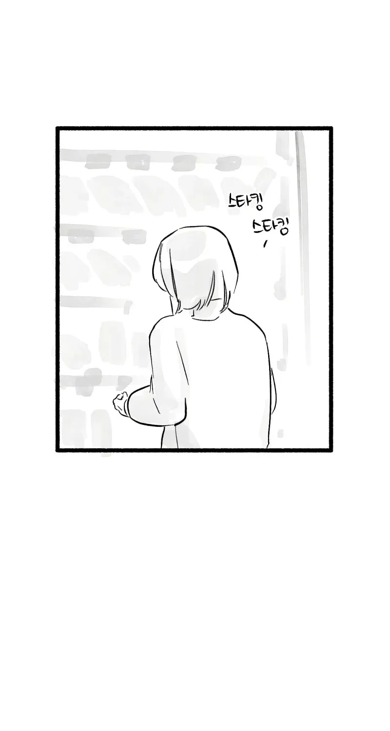 Read Common and Widespread chapter 2 image 13 on Lezhin