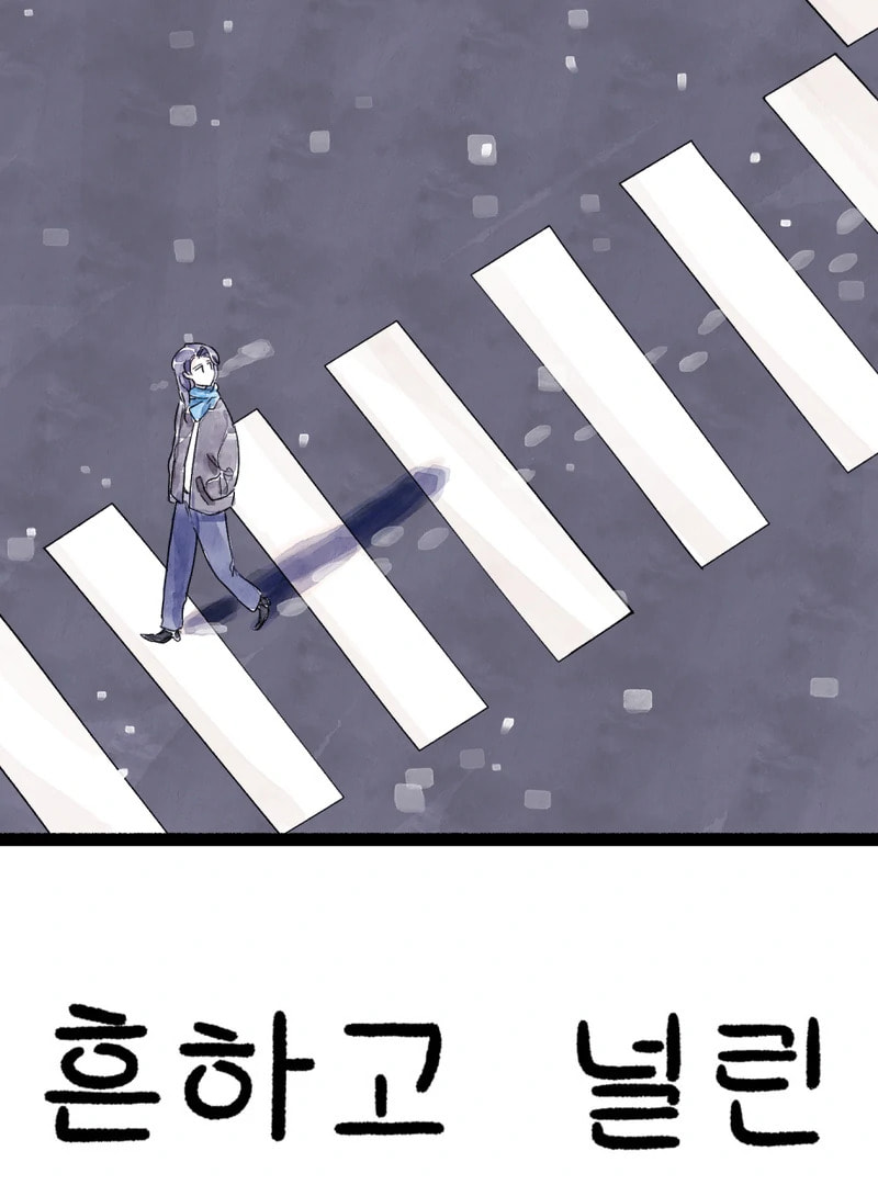 Read Common and Widespread chapter 22 image 35 on Lezhin