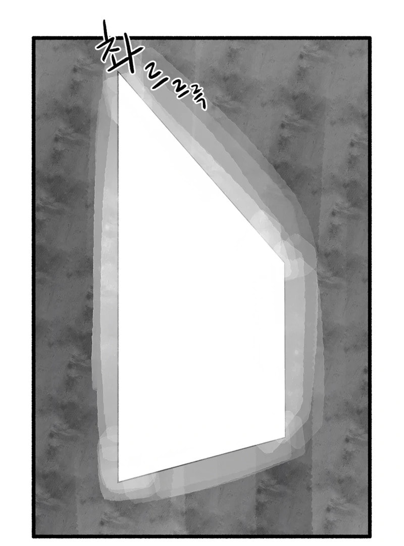 Read Common and Widespread chapter 22 image 49 on Lezhin