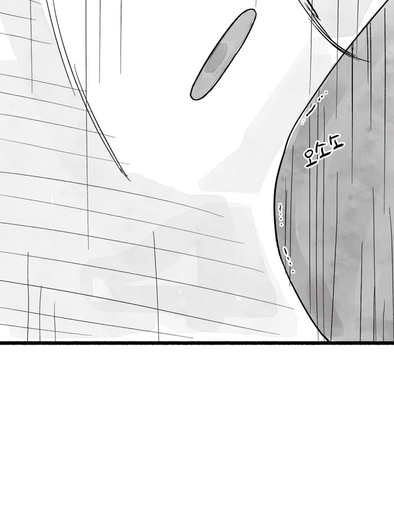 Read Common and Widespread chapter 24 image 41 on Lezhin