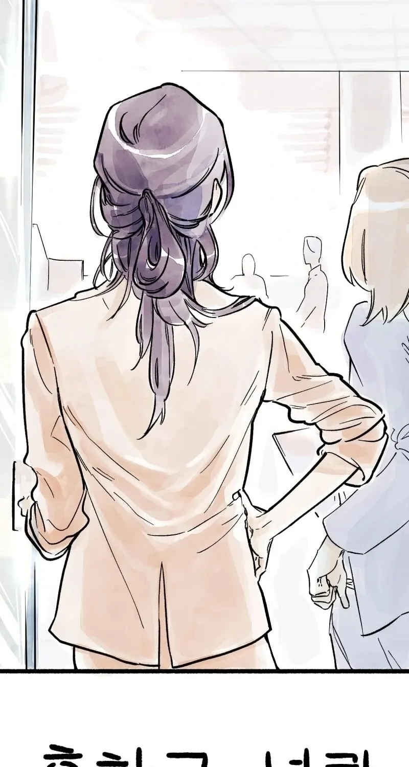 Read Common and Widespread chapter 5 image 13 on Lezhin