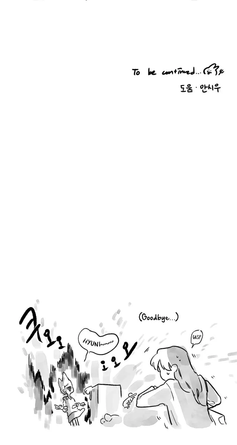 Read Common and Widespread chapter 5 image 58 on Lezhin