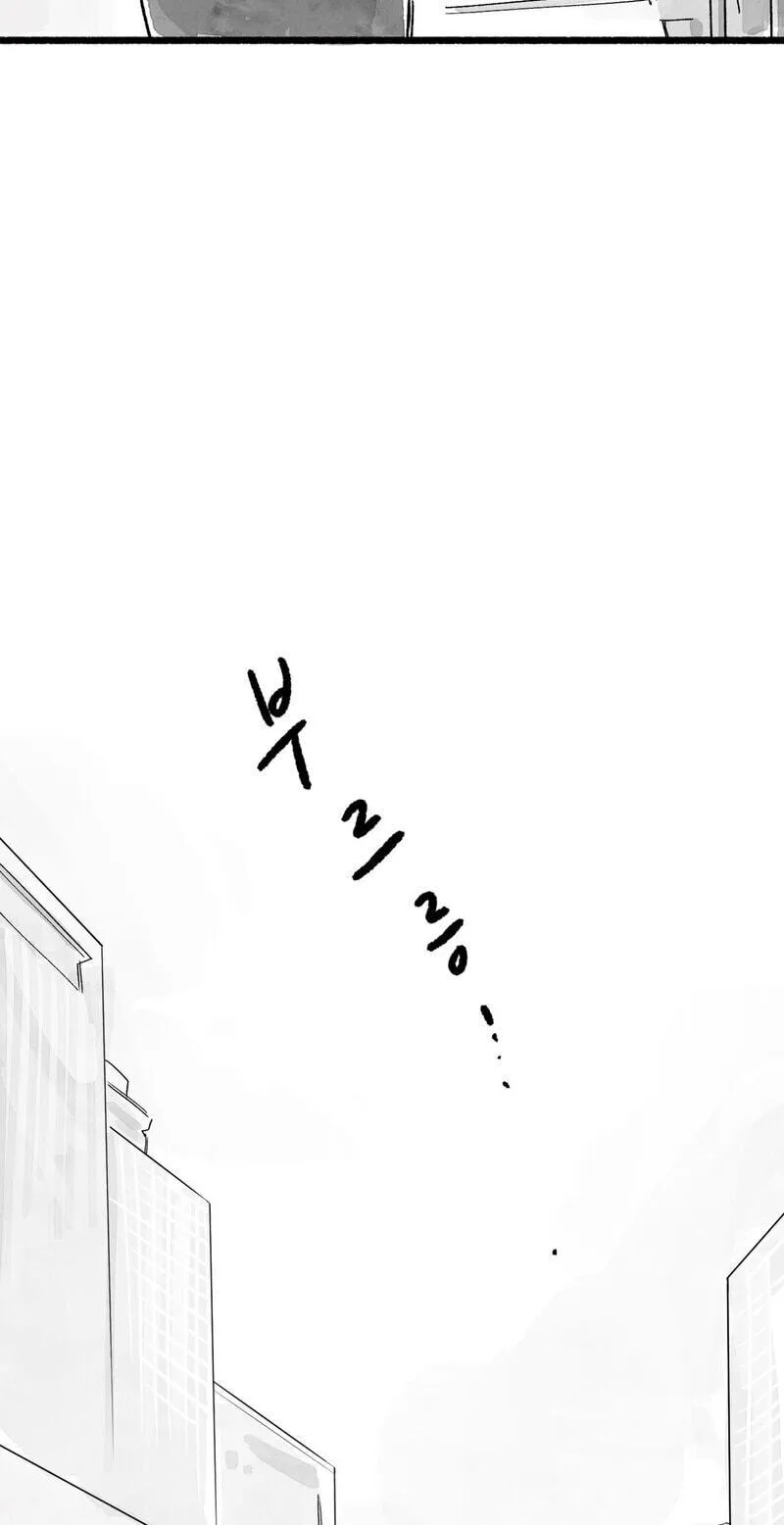 Read Common and Widespread chapter 51 image 6 on Lezhin