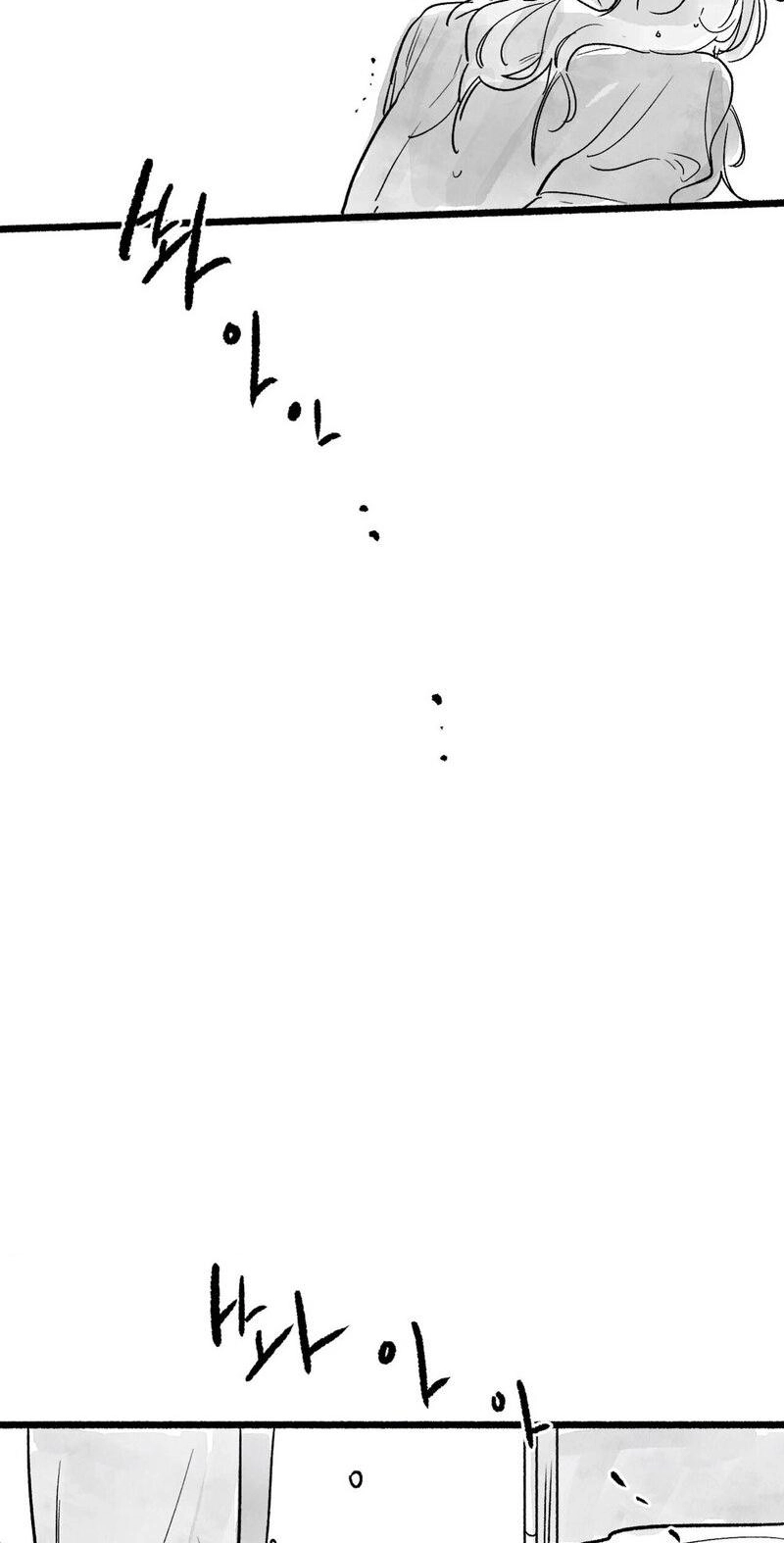 Read Common and Widespread chapter 52 image 75 on Lezhin