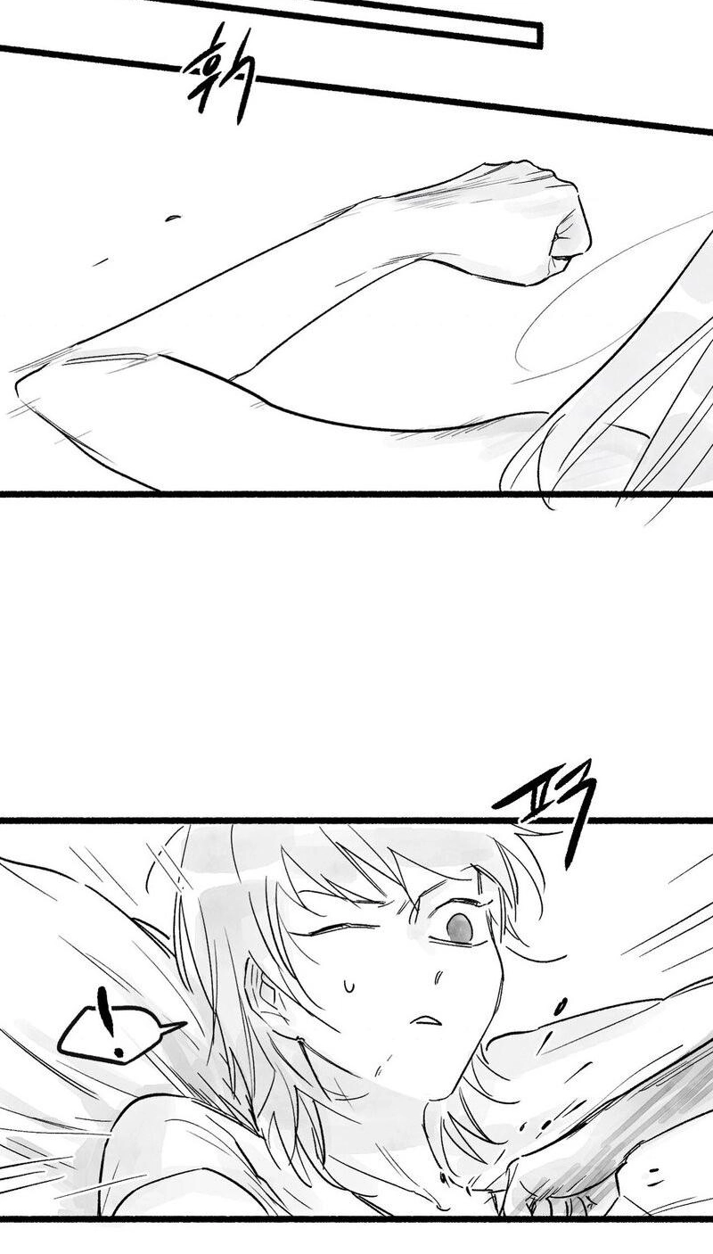 Read Common and Widespread chapter 54 image 15 on Lezhin