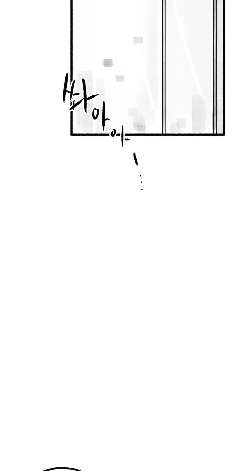 Read Common and Widespread chapter 54 image 74 on Lezhin