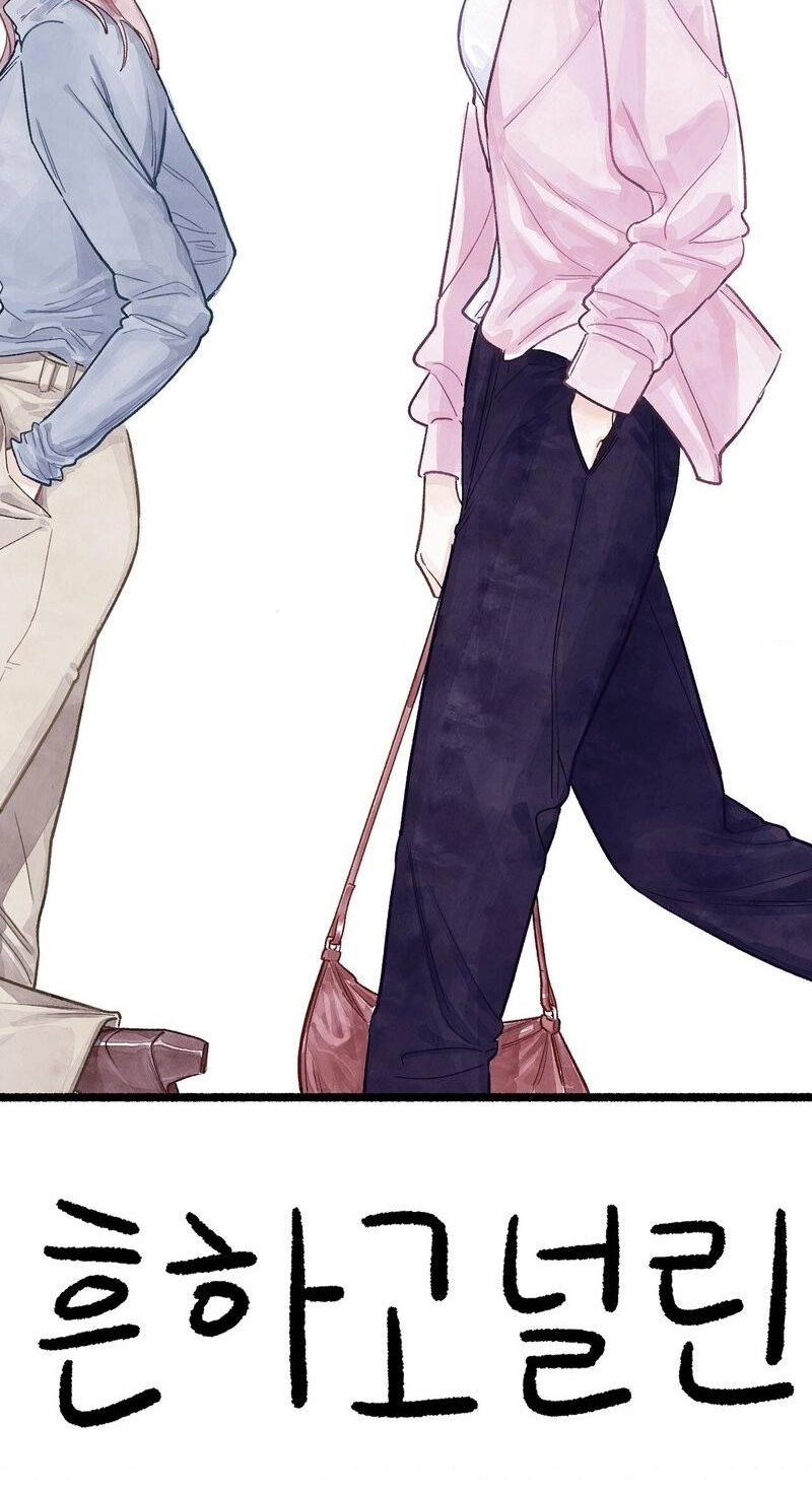 Read Common and Widespread chapter 56 image 41 on Lezhin