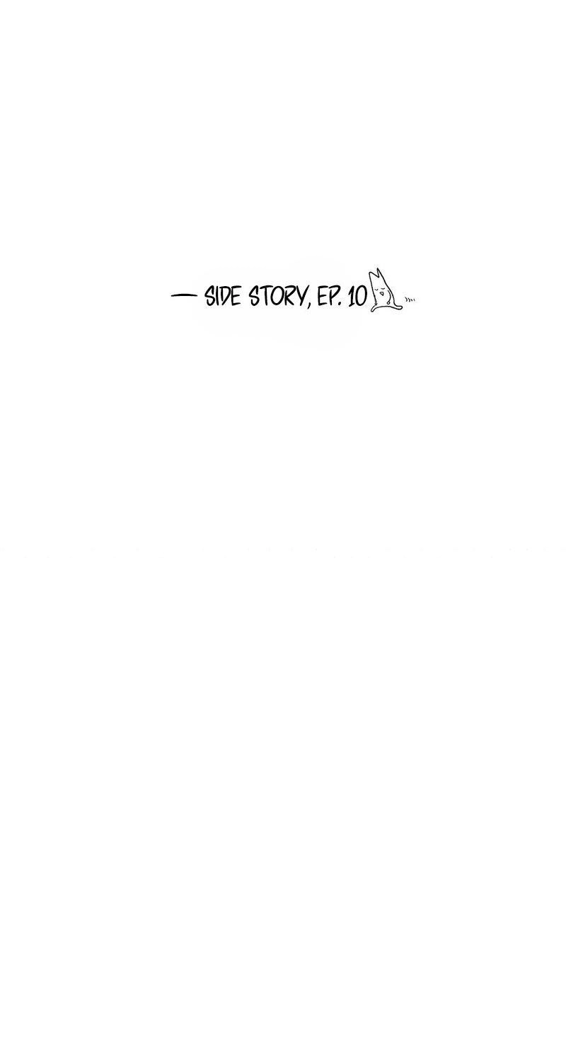 Read Common and Widespread chapter 56 image 42 on Lezhin