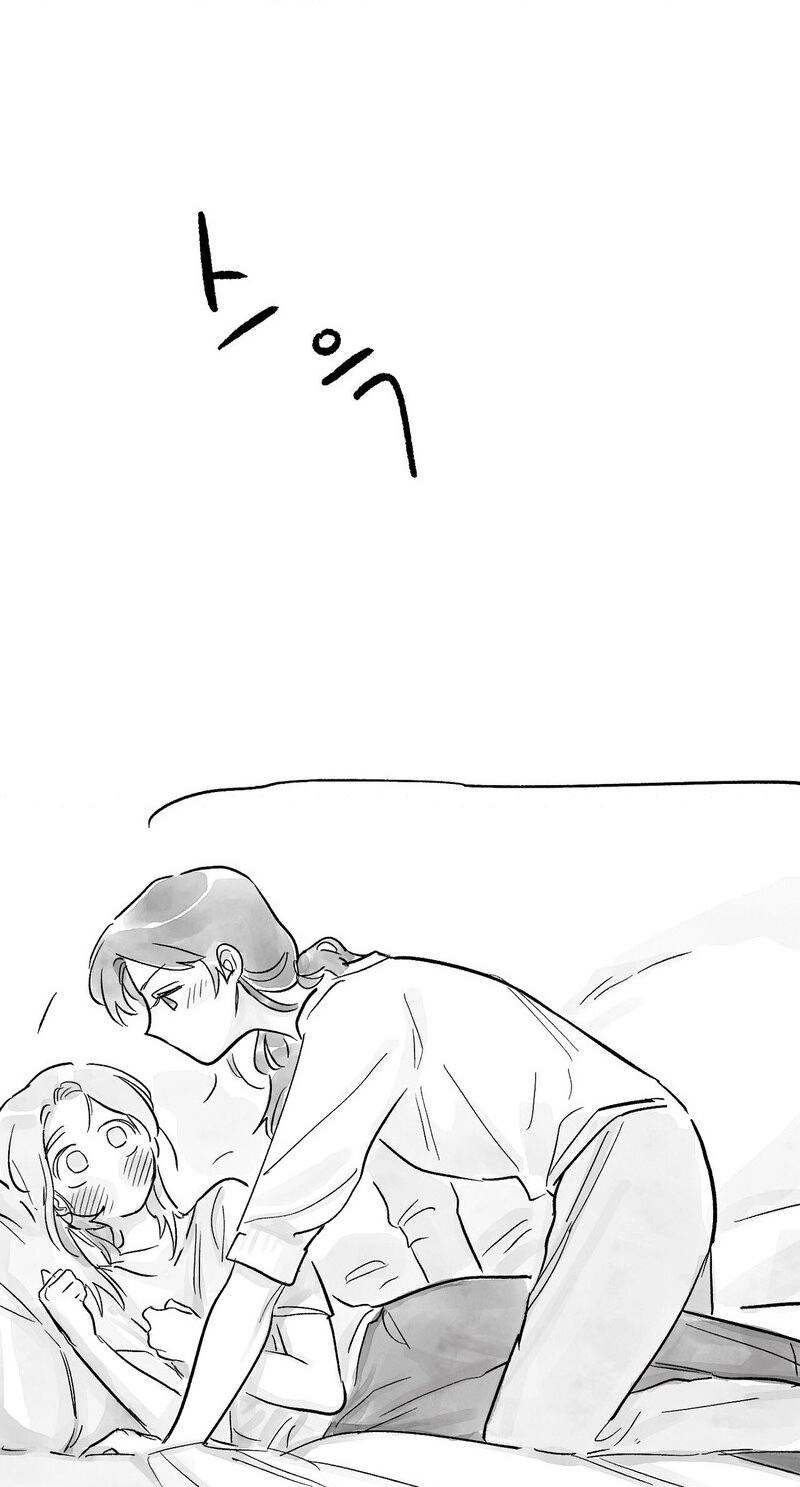 Read Common and Widespread chapter 57 image 7 on Lezhin