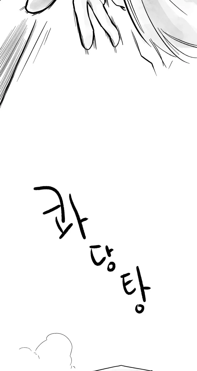 Read Common and Widespread chapter 7 image 39 on Lezhin