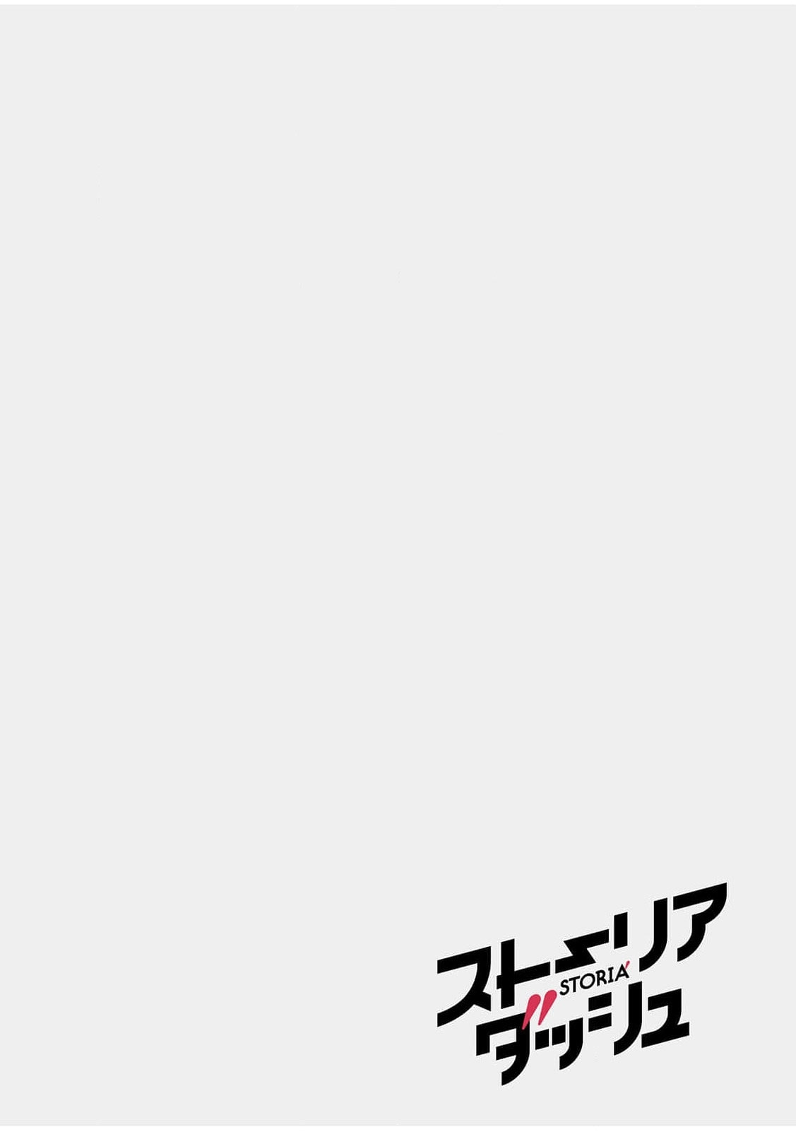 Common Sense in Another World Is Difficult Chapter 1 page 3 - 