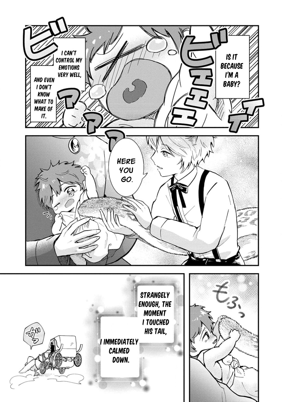 Common Sense in Another World Is Difficult Chapter 2 page 12 - 