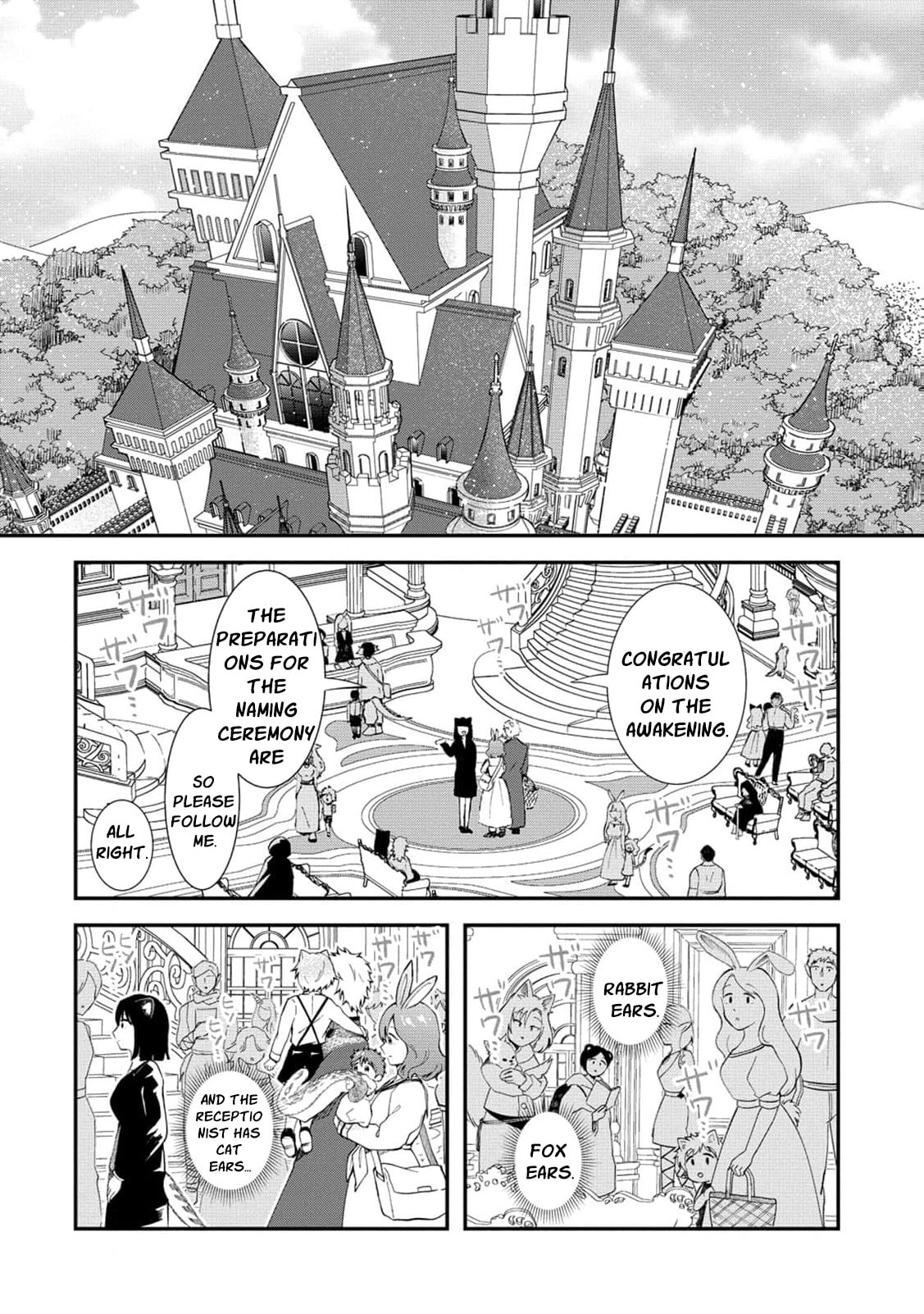 Common Sense in Another World Is Difficult Chapter 2 page 13 - 