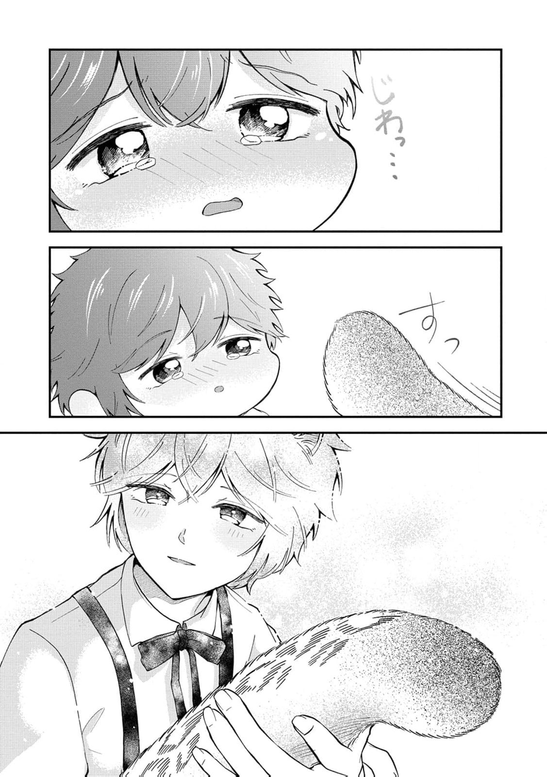 Common Sense in Another World Is Difficult Chapter 2 page 28 - 