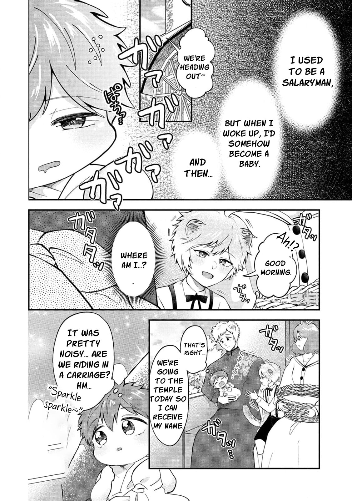 Common Sense in Another World Is Difficult Chapter 2 page 5 - 