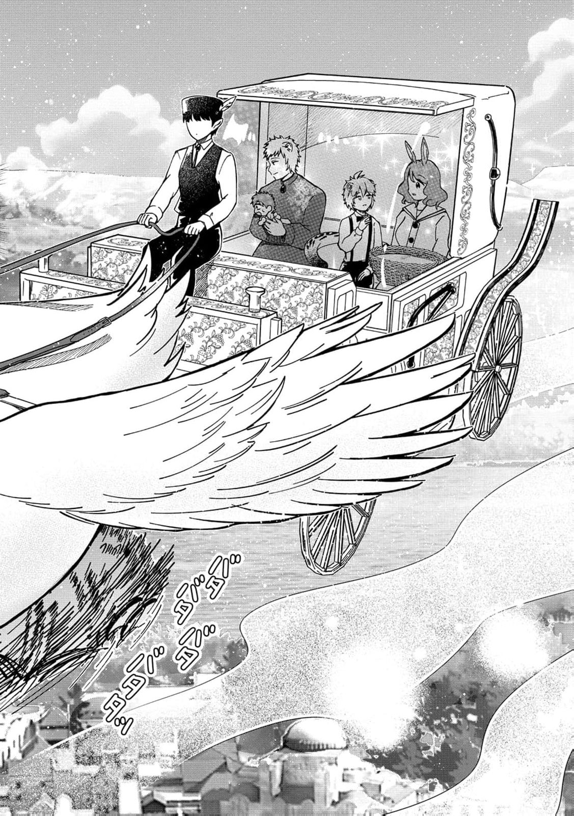 Common Sense in Another World Is Difficult Chapter 2 page 7 - 