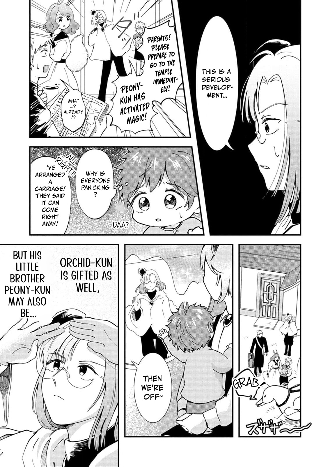 Common Sense in Another World Is Difficult Chapter 3 page 16 - 