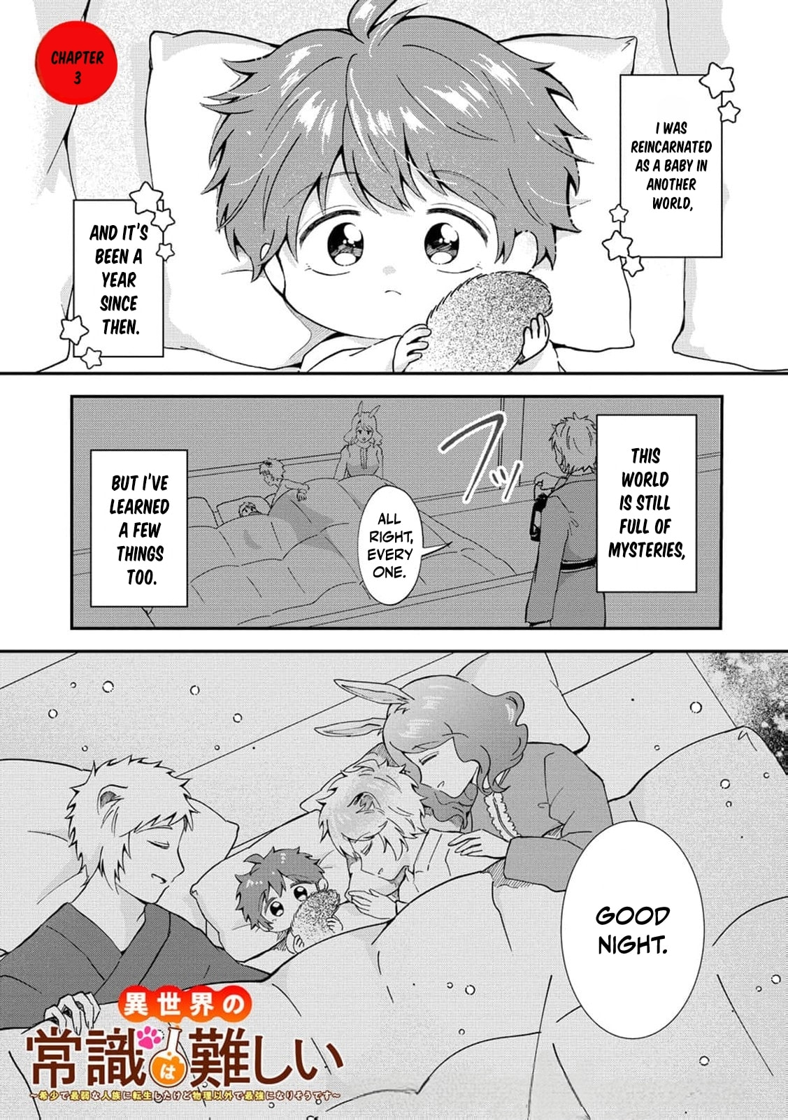 Common Sense in Another World Is Difficult Chapter 3 page 4 - 