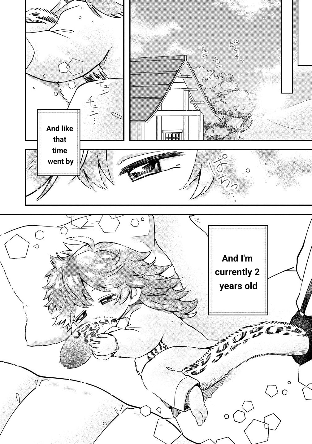 Common Sense in Another World Is Difficult Chapter 4 page 7 - 