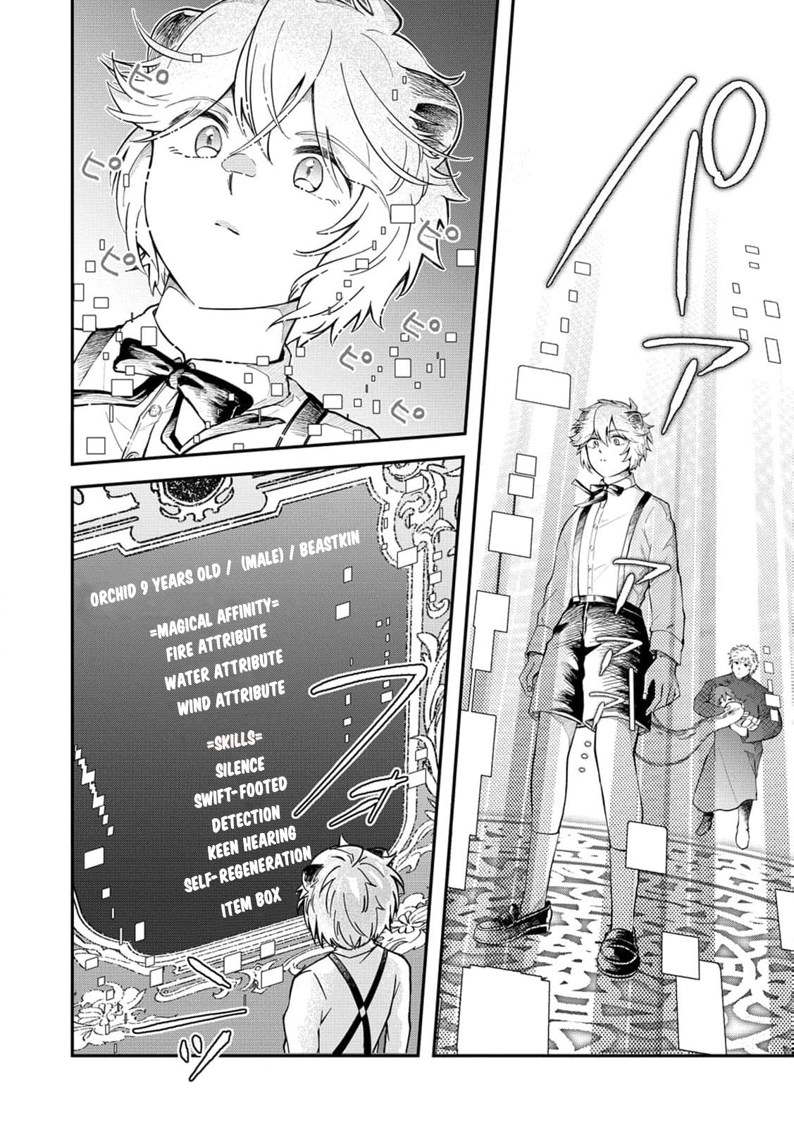 Common Sense in Another World Is Difficult Chapter 6 page 22 - 