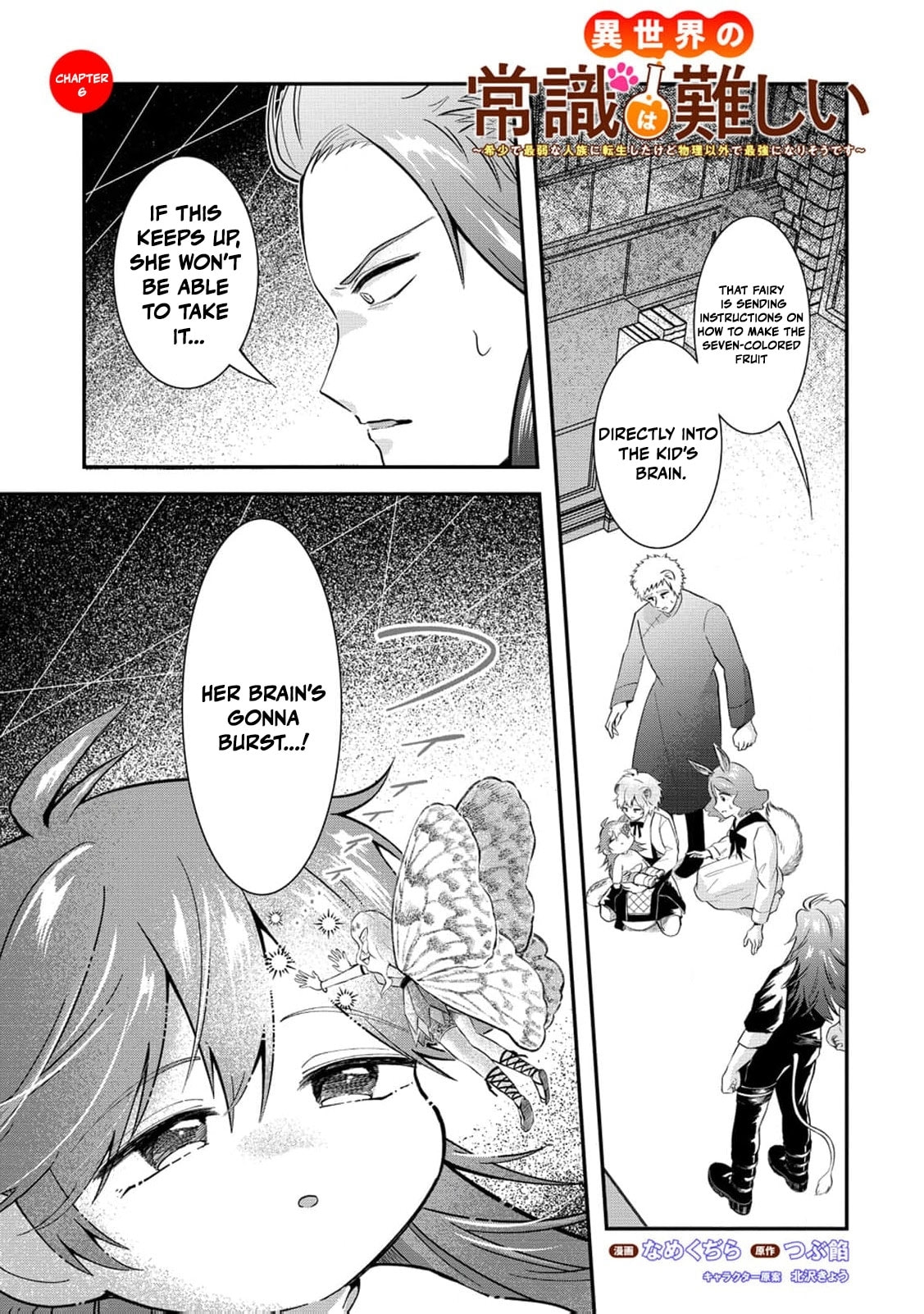 Common Sense in Another World Is Difficult Chapter 6 page 4 - 