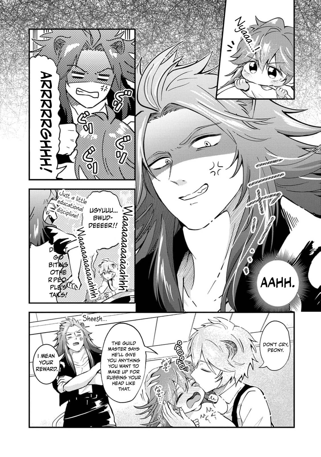 Common Sense in Another World Is Difficult Chapter 7 page 16 - 