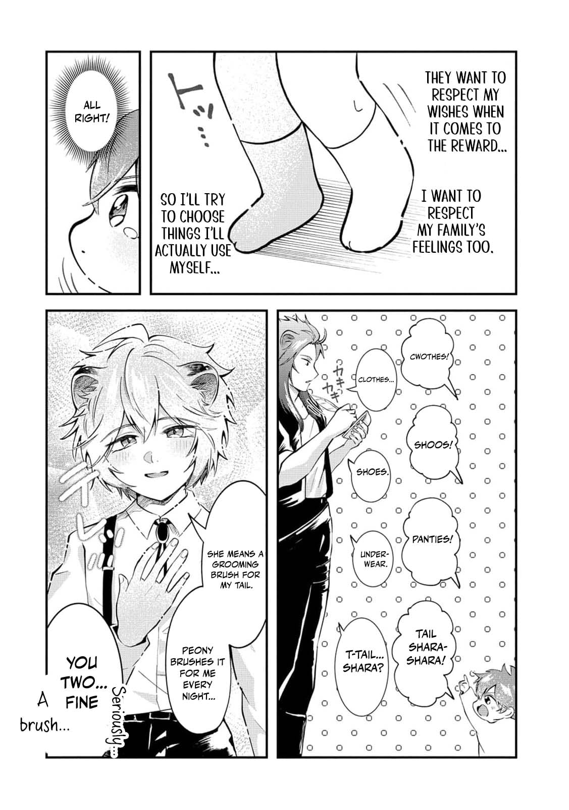 Common Sense in Another World Is Difficult Chapter 7 page 17 - 