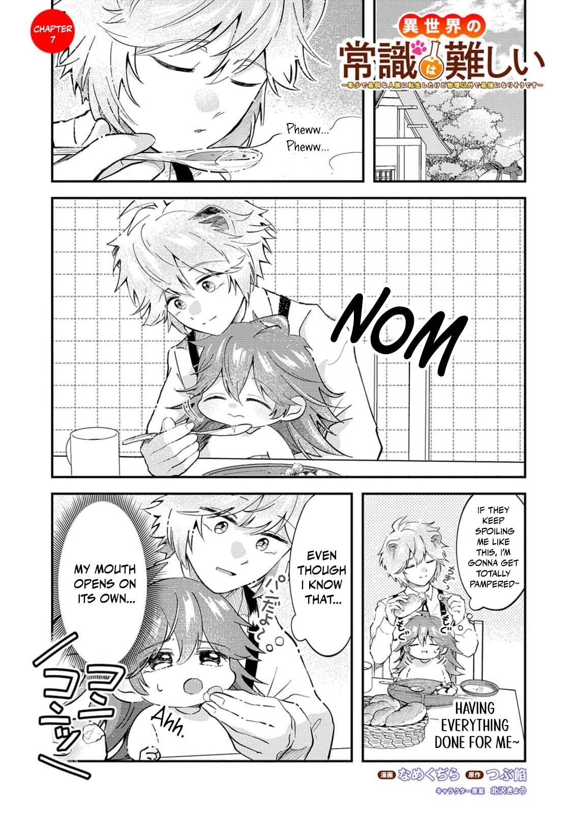 Common Sense in Another World Is Difficult Chapter 7 page 4 - 