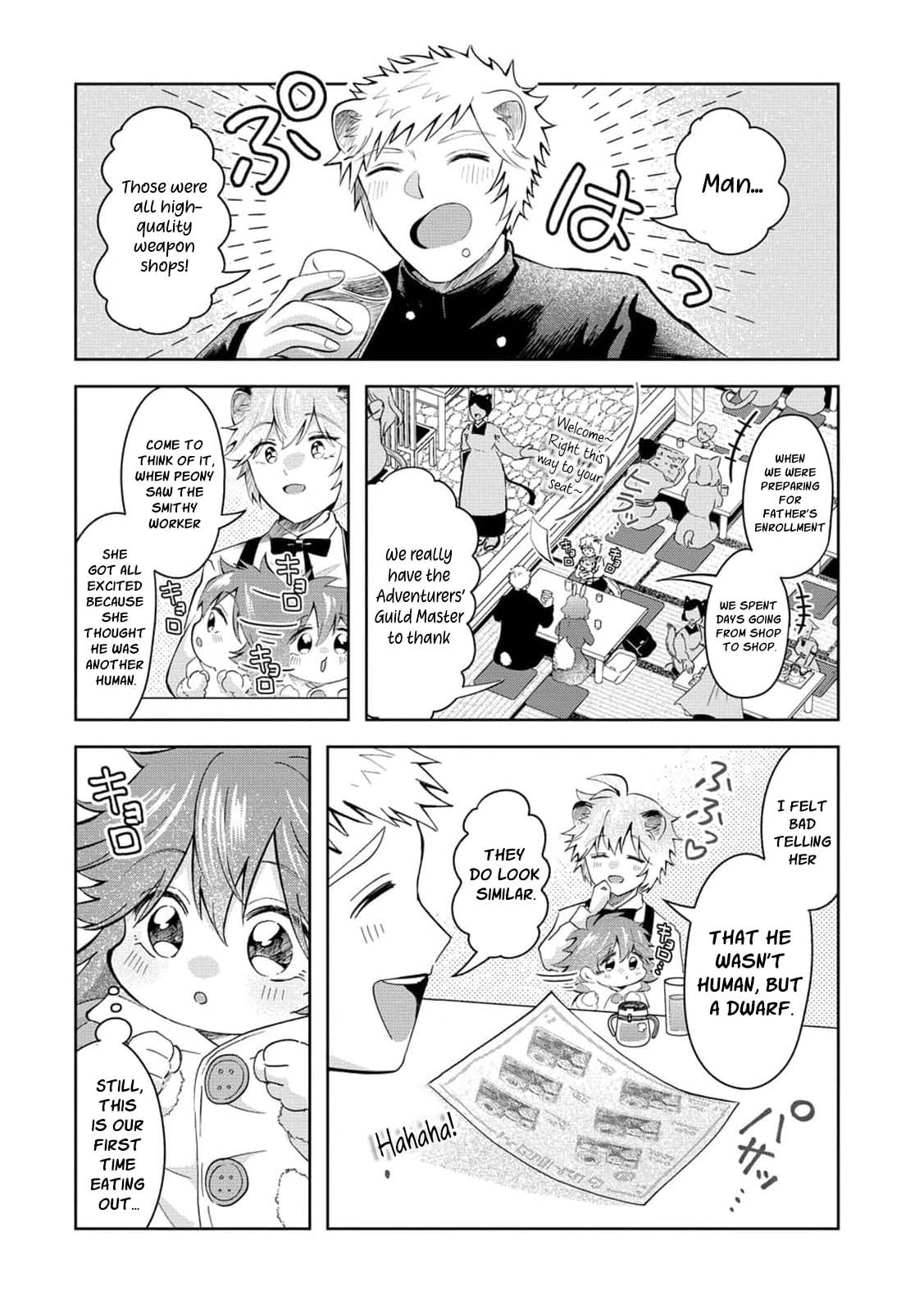 Common Sense in Another World Is Difficult Chapter 8 page 19 - 