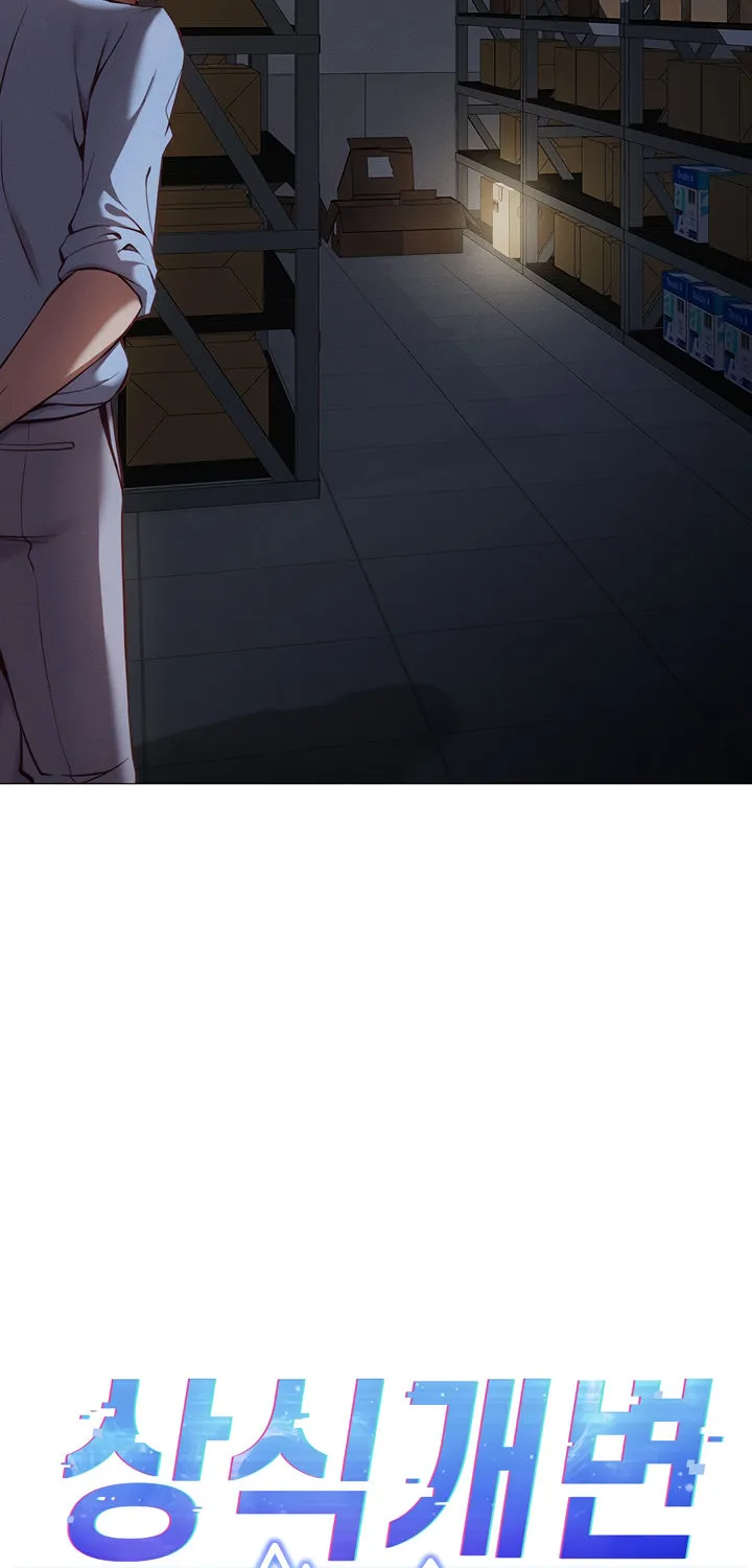 Read Common Sense Manipulation Program chapter 1 image 52 on Lezhin