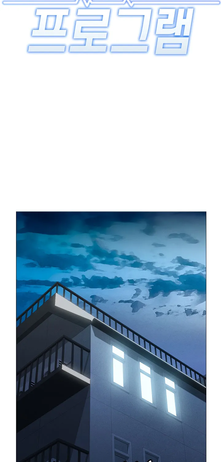 Read Common Sense Manipulation Program chapter 1 image 53 on Lezhin