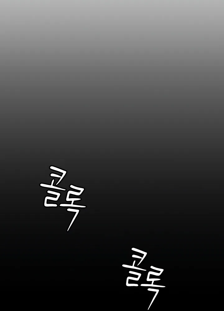Read Common Sense Manipulation Program chapter 1 image 60 on Lezhin