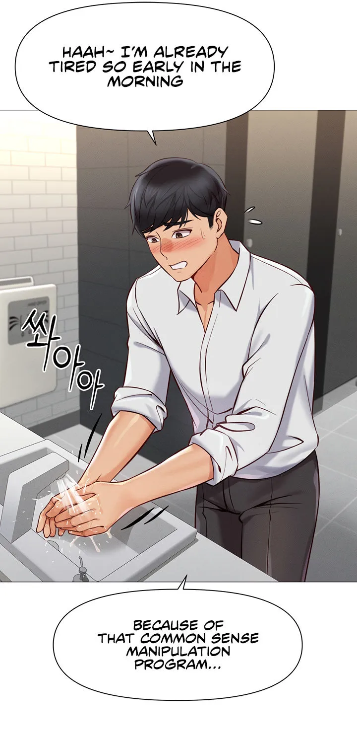 Read Common Sense Manipulation Program chapter 1 image 91 on Lezhin