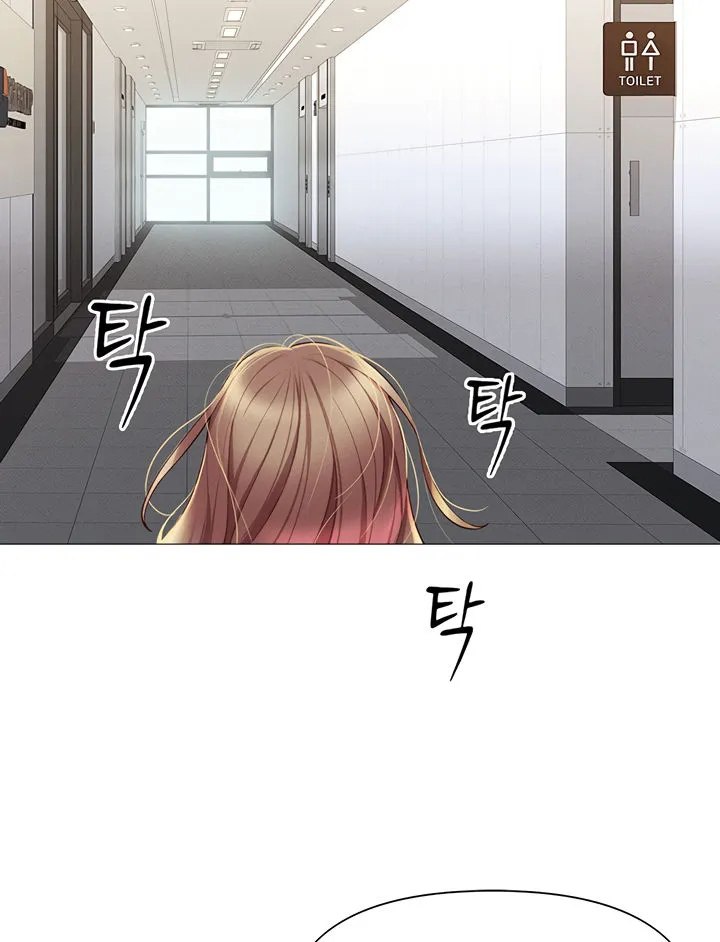 Read Common Sense Manipulation Program chapter 1 image 95 on Lezhin
