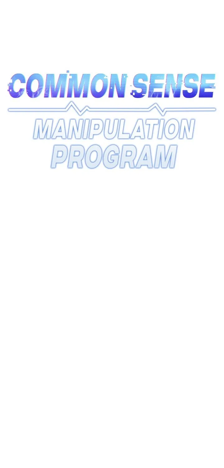 Read Common Sense Manipulation Program chapter 10 image 6 on Lezhin