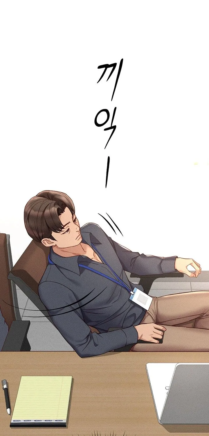 Read Common Sense Manipulation Program chapter 14 image 42 on Lezhin
