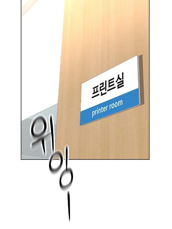 Read Common Sense Manipulation Program chapter 14 image 8 on Lezhin