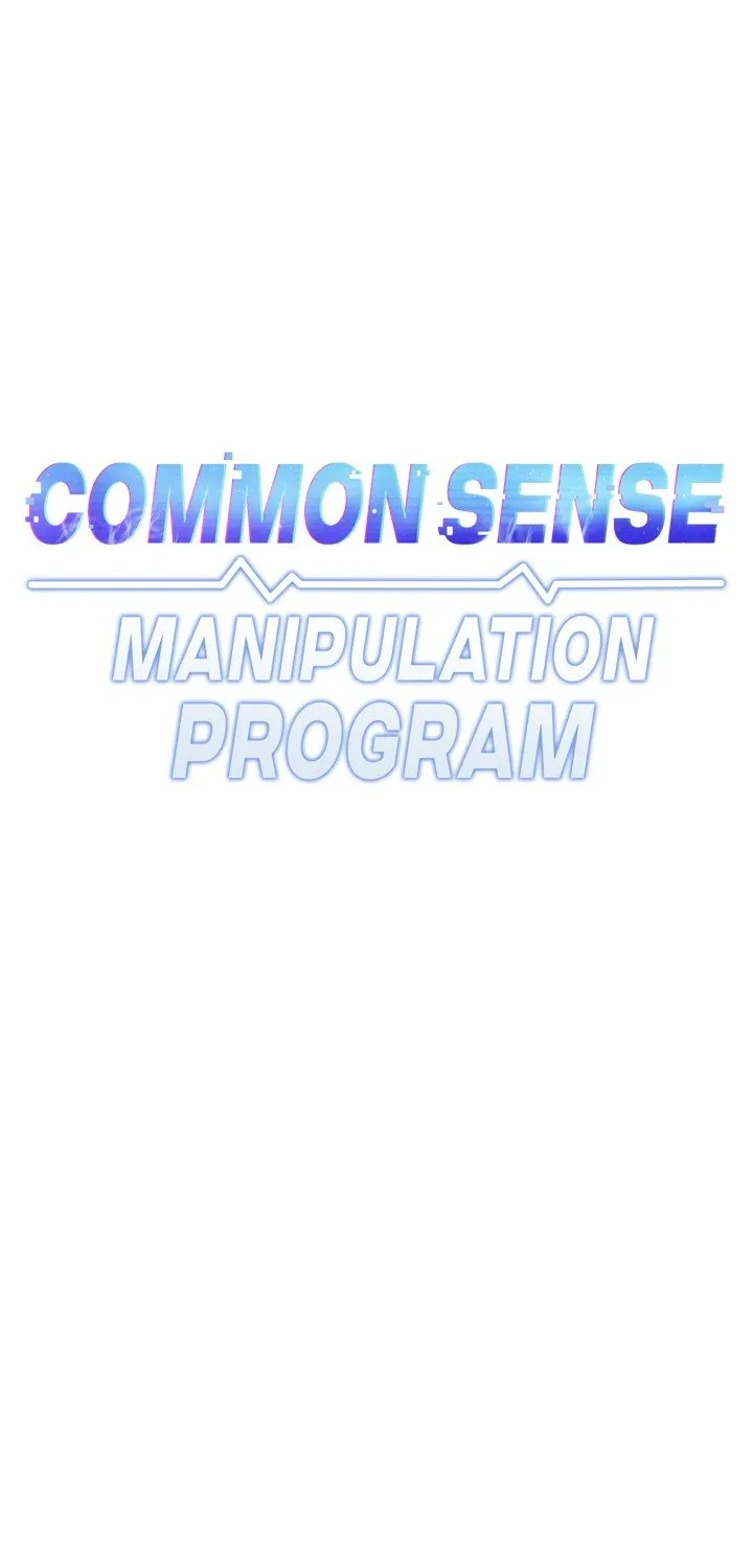 Read Common Sense Manipulation Program chapter 15 image 7 on Lezhin